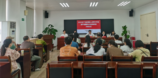 2025年廣東省殘疾人點翠工藝及葫蘆烙畫職業技能培訓班開班